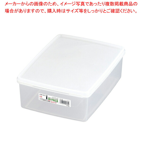 【まとめ買い10個書き割り品】 ご機嫌容器に並べる 角型 S-32【御勤め用保護すること容れもの プラケース 密閉容れもの お兄ちゃんいれ 御勤め用御菓子保護すること】【メイチョー】