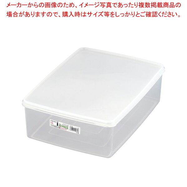 【まとめ買い10個セット品】 ハイパック 角型 S-34 【業務用保存ケース プラケース 密閉ケース おやついれ 業務用お菓子保存】【メイチョー】