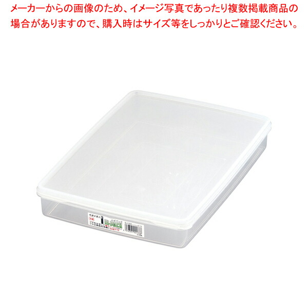 【まとめ買い10個セット品】 ハイパック 角型 S-133 【業務用保存ケース プラケース 密閉ケース おやついれ 業務用お菓子保存】【メイチョー】