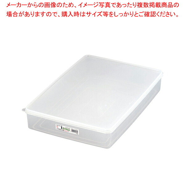 【まとめ買い10個仕掛ける品】ご機嫌容器に並べる 角型 S-139【メイチョー】