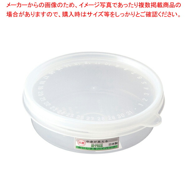 在庫確認お願いします 楽天市場】【終売】FRP大型配膳トレイ OHT-6240 クリーム地/ぞう