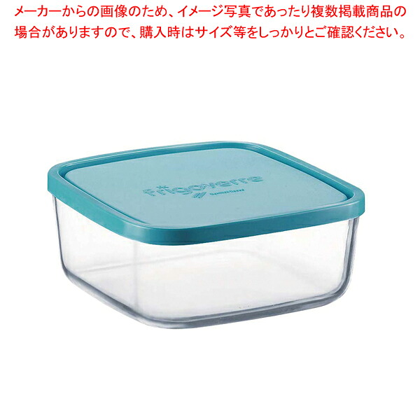 【まとめ買い10個仕掛ける品】 フリゴベールスクエアー(88208) 19糎3.88820.MA1【密閉入れもの 保護すること入れもの】【メイチョー】