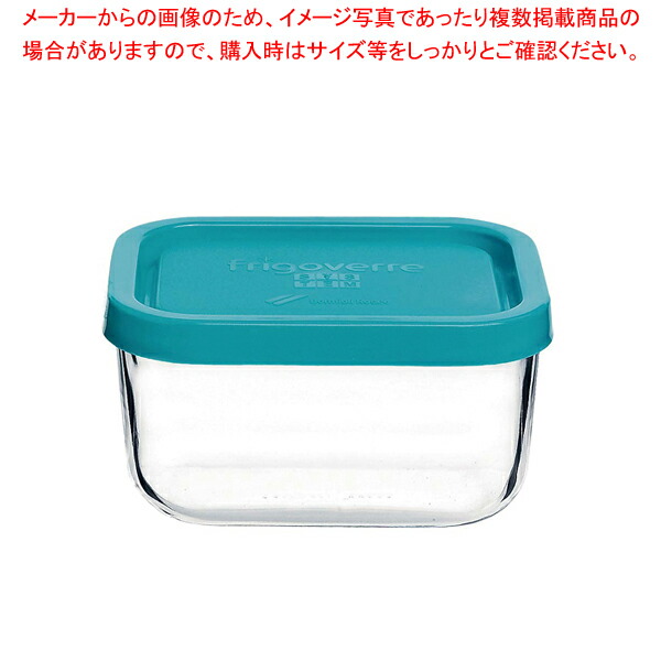 【まとめ買い10個仕掛ける品】 フリゴベール 取り合わせ 13×10糎 3.35170.MA2【密閉入れもの 保護すること入れもの】【メイチョー】
