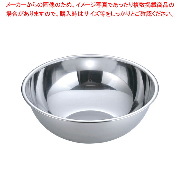 【まとめ買い10個書き割り品】 SA21-0 どんぶり鉢 55糎【ステンレス鋼どんぶり鉢】 【勝手もとどんぶり鉢】 【膳立て手道具 どんぶり鉢 どんぶり鉢 BOWL 一皿分の料理 勝手もと 勝手もと 50℃洗いもの 50度洗いもの】【メイチョー】