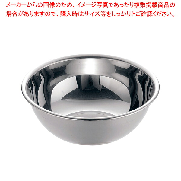 【まとめ買い10個セット品】 77 18-8ボール 18cm【調理器具 ボール ボウル BOWL 料理 キッチン 台所 ステンレス】【メイチョー】｜開業プロ メイチョー