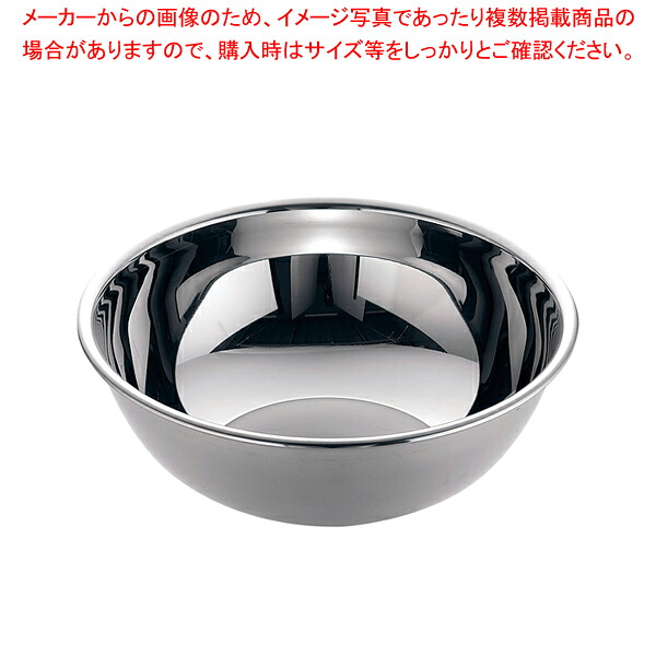 【まとめ買い10個セット品】 77 18-8ボール 30cm 【調理器具 ボール ボウル BOWL 料理 キッチン 台所 ステンレス】【メイチョー】
