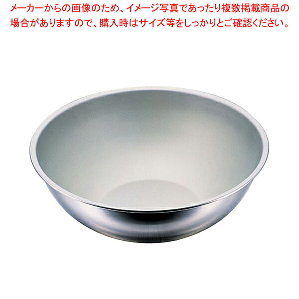 IKD18-8抗菌フッ素加工ミキシングボール 36cm【調理器具 ステンレスボウル ボール ボウル BOWL 料理 キッチン 台所 ステンレス 業務用】【メイチョー】 5,507円