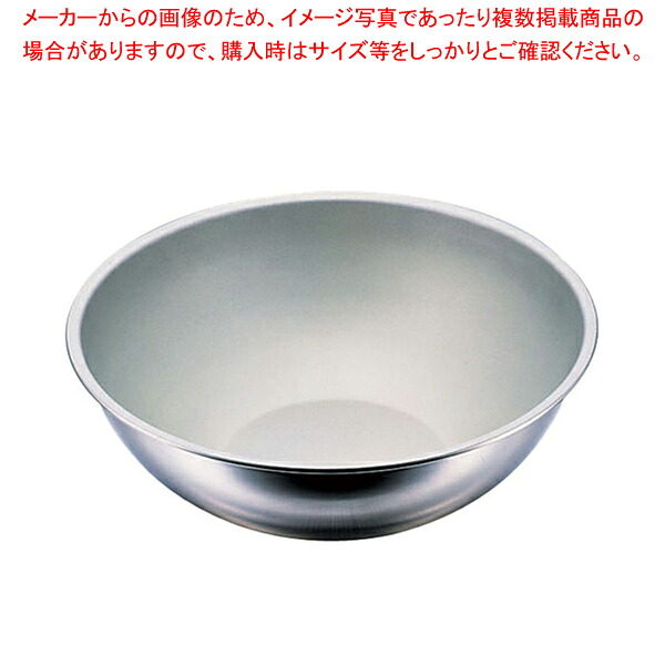 IKD18-8抗菌フッ素加工ミキシングボール 42cm【調理器具 ステンレスボウル ボール ボウル BOWL 料理 キッチン 台所 ステンレス 業務用】【メイチョー】