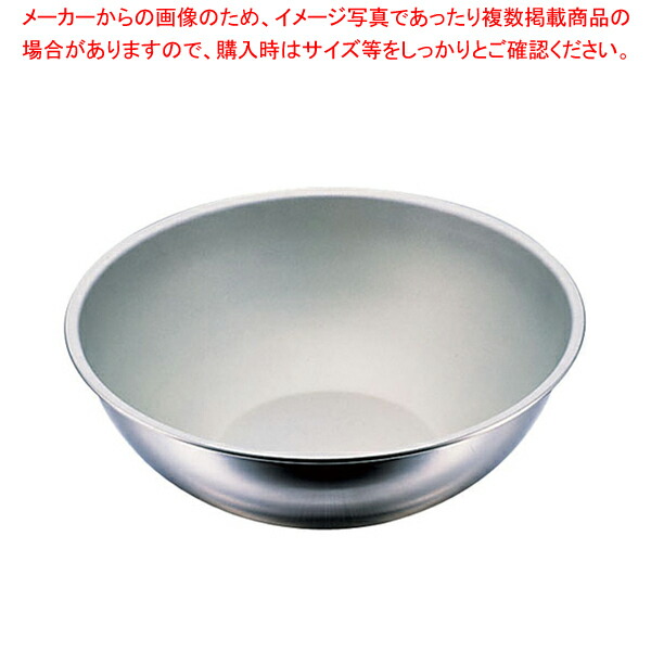 【まとめ買い10個セット品】IKD18-8抗菌フッ素加工ミキシングボール 45cm【調理器具 ステンレスボウル ボール ボウル BOWL 料理 キッチン 台所 ステンレス 販売 通販 業務用】【メイチョー】｜開業プロ メイチョー