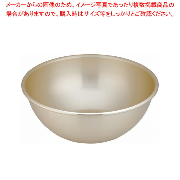 ゴールド アルマイトボール 40cm【メイチョー】