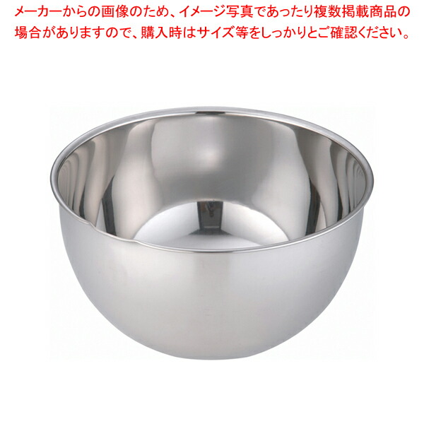 MATFER(マトファ) 丸底ボール703030 30cm ステンレス フランス ABCA203