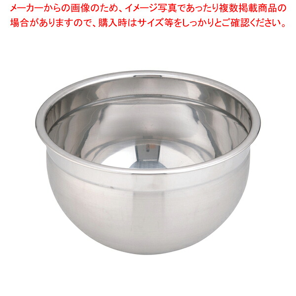【まとめ買い10個セット品】UK21-0 深型ボール 18cm【 調理器具 ボール ボウル BOWL 料理 キッチン 台所 ステンレス 調理器具 ボール ボウル BOWL 料理 キッチン 台所 ステンレス 業務用】【メイチョー】｜開業プロ メイチョー