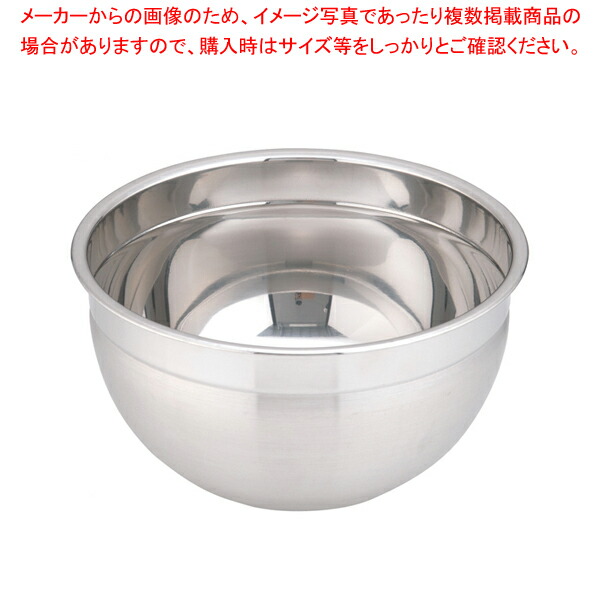 楽天市場 Uk21 0 深型ボール 22cm 調理器具 ボール ボウル Bowl 料理 キッチン 台所 ステンレス メイチョー 開業プロ メイチョー