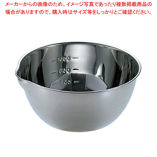 ガストロン 丸深ボール 3424(27cm)ブラック ガストロン 丸深ボール 3424(27cm)ブラックメイチョー