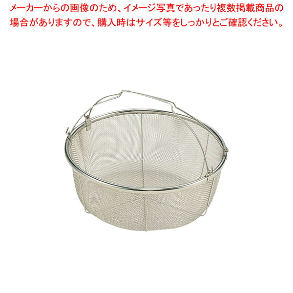 【まとめ買い10個セット品】18-8手付丸洗い篭【 ザル カゴ 浅ザル コランダー 浅型 ざる ザル ステンレス 業務用】【メイチョー】｜開業プロ メイチョー