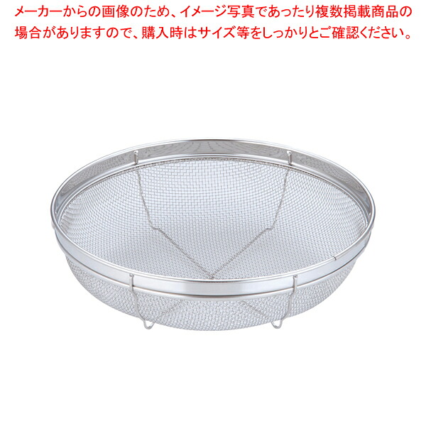 【まとめ買い10個セット品】18-8 エイブル 浅型ザル 22cm(12メッシュ)【メイチョー】