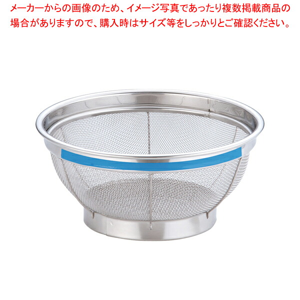 【まとめ買い10個セット品】遠藤商事 / TKG NEWマンモス カラー 浅型ざる 20cm ブルー【スチール 丸ザル ざる 20cm 丸ザル ざる 業務用】【メイチョー】|開業プロ メイチョー
