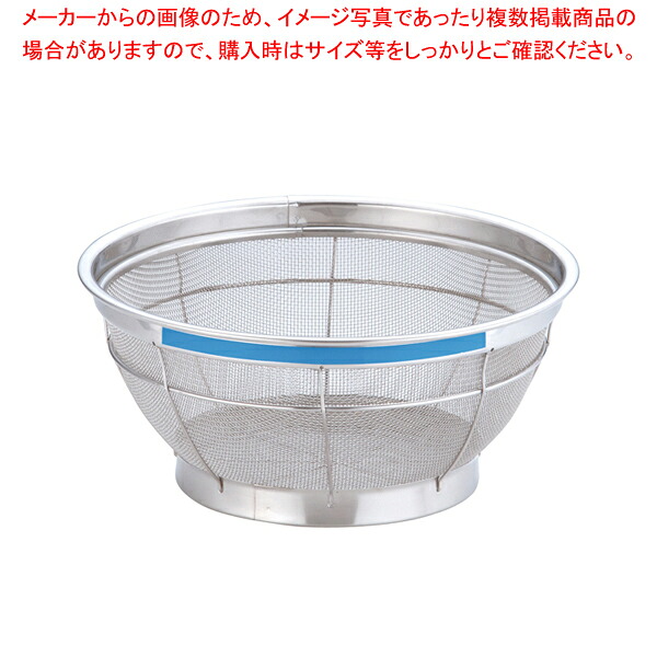 【まとめ買い10個セット品】遠藤商事 / TKG NEWマンモス カラー 浅型ざる 25cm ブルー 【スチール 丸ザル ざる 25cm 丸ザル ざる 業務用】【メイチョー】