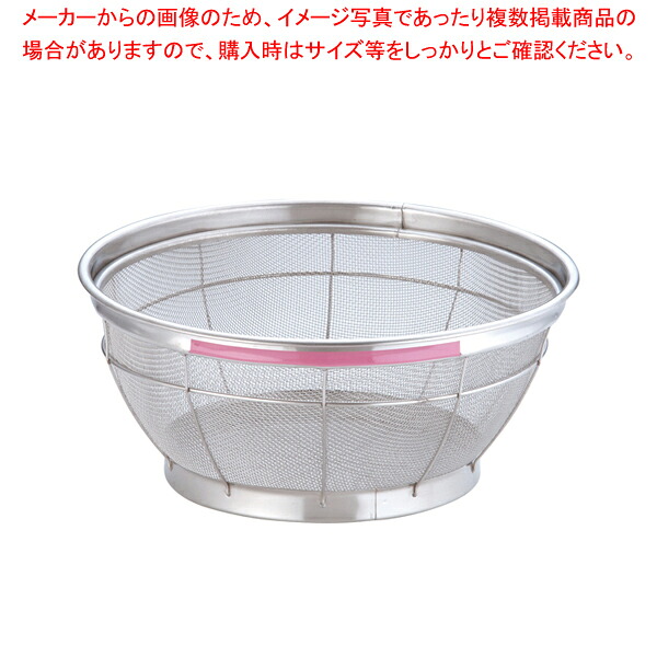 【まとめ買い10個セット品】遠藤商事 / TKG NEWマンモス カラー 浅型ざる 27.5cm ピンク 【スチール 丸ザル ざる 27.5cm 丸ザル ざる 業務用】【メイチョー】
