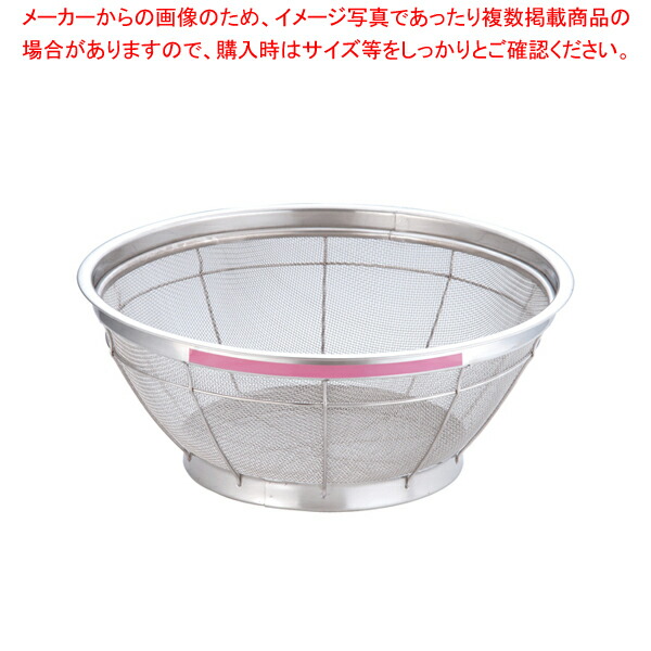 【まとめ買い10個セット品】遠藤商事 / TKG NEWマンモス カラー 浅型ざる 37.5cm ピンク 【スチール 丸ザル ざる 37.5cm 丸ザル ざる 業務用】【メイチョー】