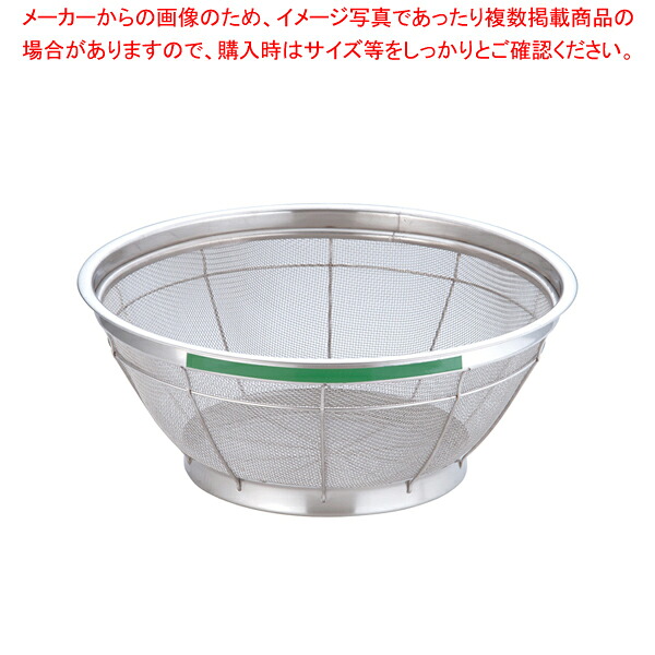 【まとめ買い10個セット品】遠藤商事 / TKG NEWマンモス カラー 浅型ざる 37.5cm グリーン 【スチール 丸ザル ざる 37.5cm 丸ザル ざる 業務用】【メイチョー】