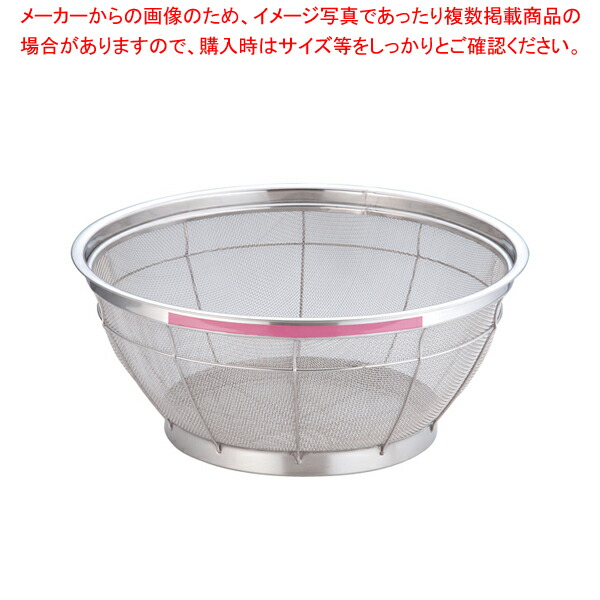 【まとめ買い10個セット品】遠藤商事 / TKG NEWマンモス カラー 浅型ざる 40cm ピンク 【スチール 丸ザル ざる 40cm 丸ザル ざる 業務用】【メイチョー】
