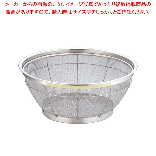 【まとめ買い10個セット品】遠藤商事 / TKG NEWマンモス カラー 浅型ざる 40cm イエロー 【スチール 丸ザル ざる 40cm 丸ザル ざる 業務用】【メイチョー】