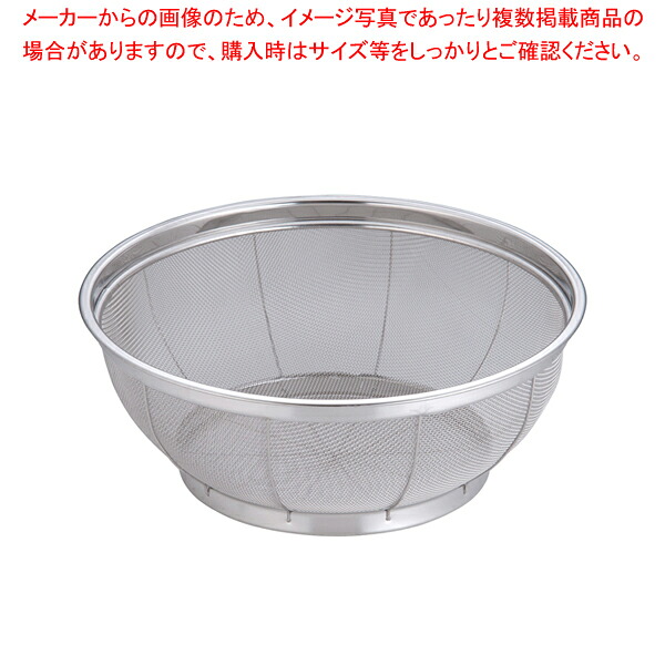 【まとめ買い10個セット品】18-8 エコノミーざる 33cm 【 ザル カゴ 丸ザル 】【メイチョー】