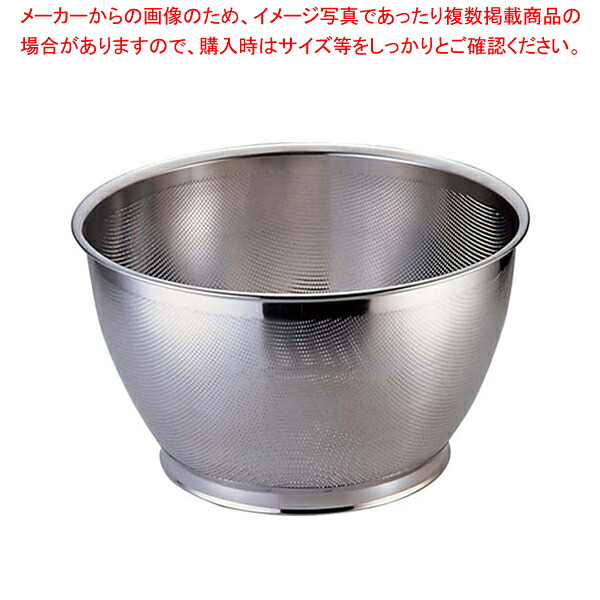 UK18-8パンチング米揚ざる 33cm 【ステンレス 丸ザル ステンレスざる 丸ザル ざる 業務用】【メイチョー】