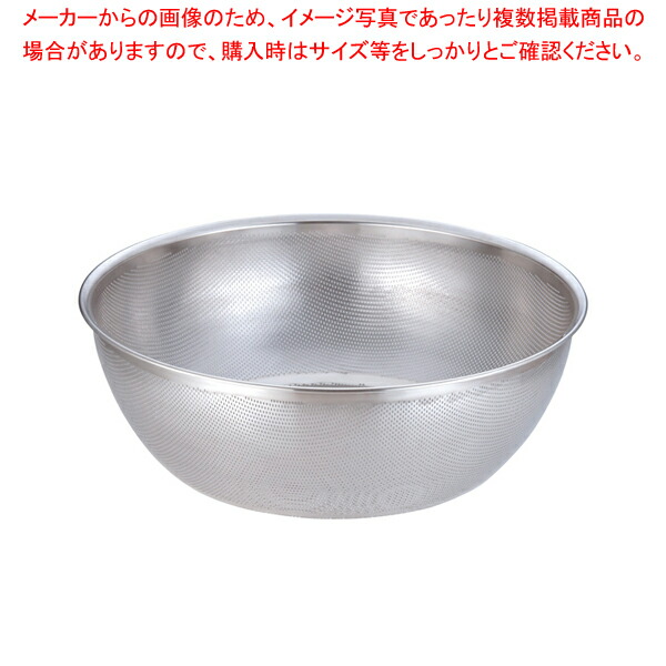 18-8 HACCPパンチング浅型ざる 55cm【人気 業務用 販売 通販】【メイチョー】