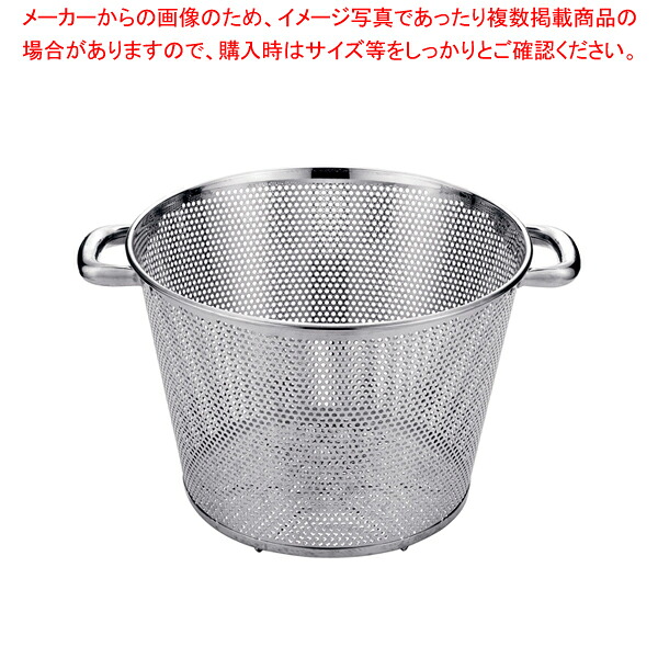 UK 18-8パンチング深型揚げざる パイプハンドル 42cm【人気 業務用 販売 通販】【メイチョー】
