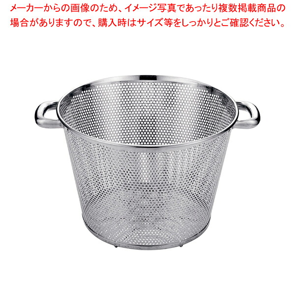 UK 18-8パンチング深型揚げざる パイプハンドル 45cm【人気 業務用 販売 通販】【メイチョー】
