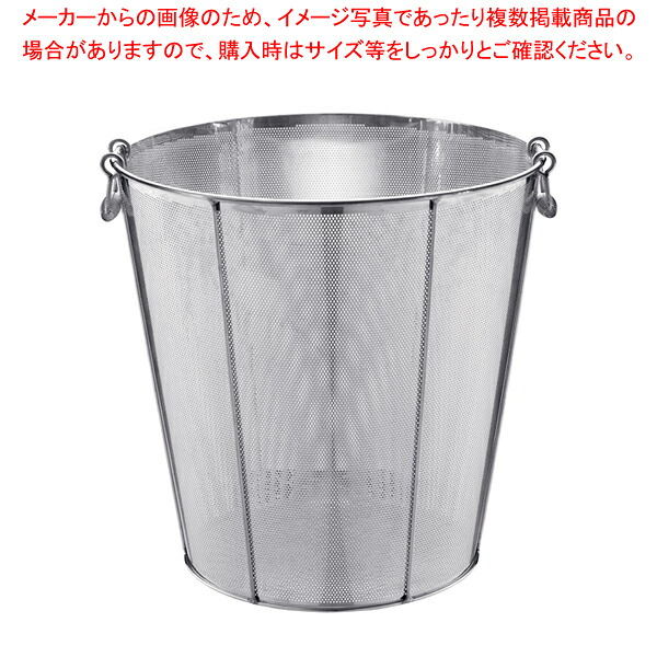 UK 18-8パンチング深・深型揚げざる 補強付 45cm【人気 業務用 販売 通販】【メイチョー】