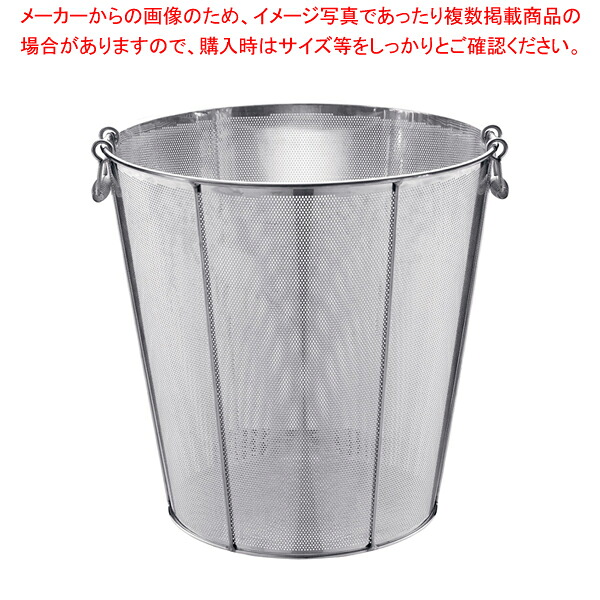 UK 18-8パンチング深・深型揚げざる 補強付 51cm【人気 業務用 販売 通販】【メイチョー】