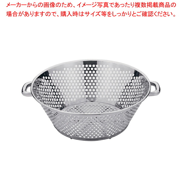 UK 18-8パンチング平底揚げざる パイプハンドル 60cm【人気 業務用 販売 通販】【メイチョー】
