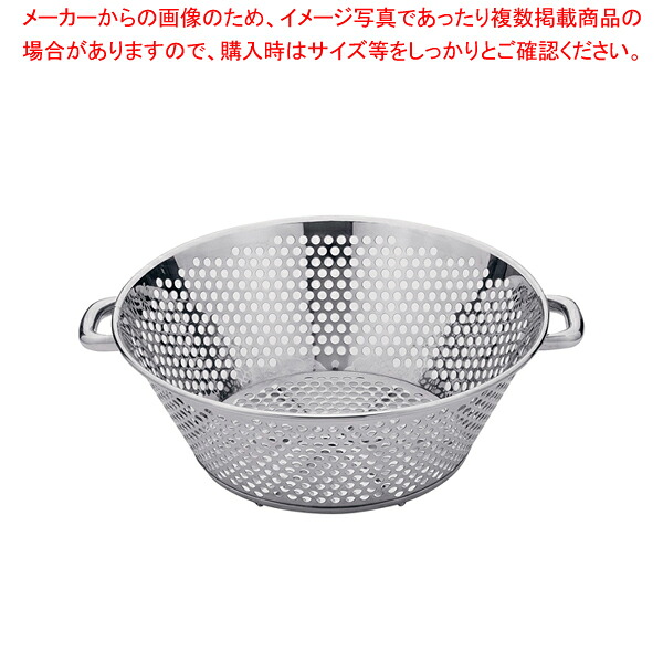 UK 18-8パンチング平底揚げざる パイプハンドル 65cm【人気 業務用 販売 通販】【メイチョー】