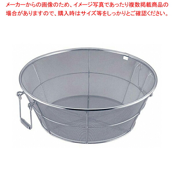18-8手付揚ざる 細目 48cm 【ザル カゴ 揚げザル ステンレスざる 48cm ざる ザル ステンレス 業務用】【メイチョー】