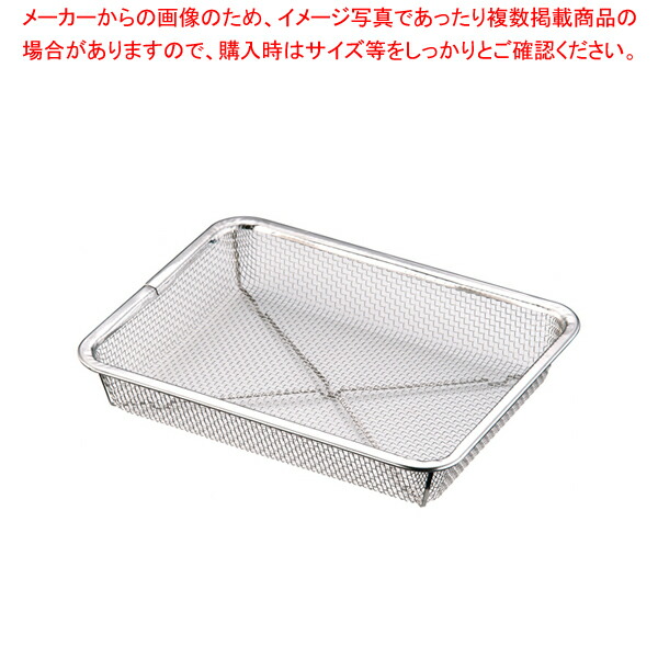 【まとめ買い10個セット品】ステンレス 深型ピシャット 15枚取【メイチョー】