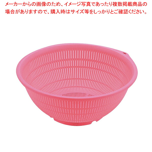 【まとめ買い10個セット品】 BKざる PP-60 ピンク 【プラスチック 丸ザル プラスチックざる 66cm】【メイチョー】