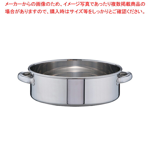 SA18-8手付洗桶 36cm【洗い桶 ステンレス 業務用】【メイチョー】
