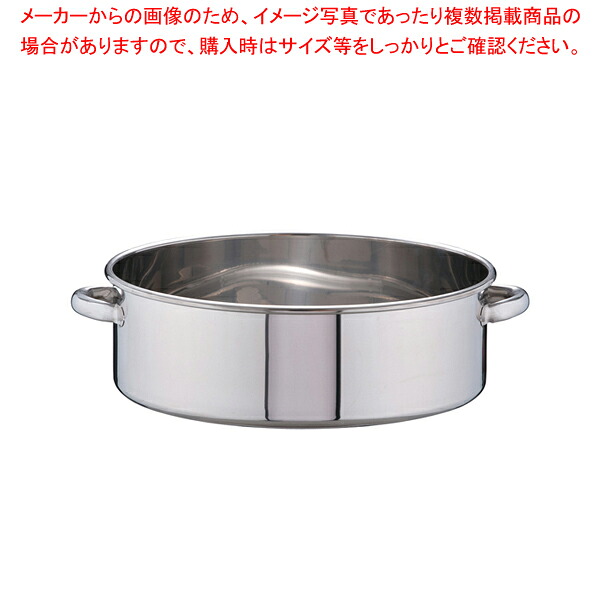 SA18-8御手掛け洗桶 48珊【洗いもの桶 ステンレス鋼 御役目用】【メイチョー】