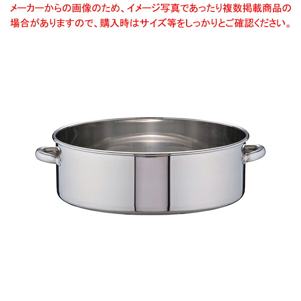 SA18-8手付洗桶 51cm【洗い桶 ステンレス 業務用】【メイチョー】