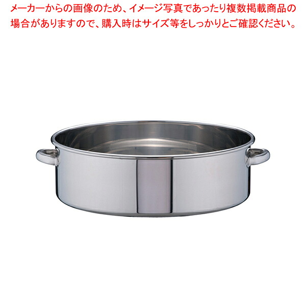 SA18-8手付洗桶 55cm 【タライ タライ 業務用】【メイチョー】