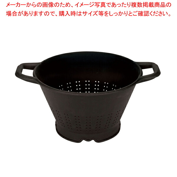 パデルノPAプラス コランダー 32cm 12950-32【業務用 調理器具 厨房用品 厨房機器 プロ 愛用 販売 なら 名調】【メイチョー】｜開業プロ メイチョー 9,770円