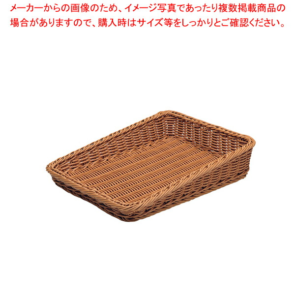 樹脂製太渕ディスプレイかご 傾斜型 大 茶 91-027A 【店頭 ディスプレー用品 パンカゴ お菓子作り】 【バレンタイン 手作り 店頭 ディスプレー用品 パンカゴ 製菓用具 製菓 道具 お菓子作り 道具 業務用】【メイチョー】
