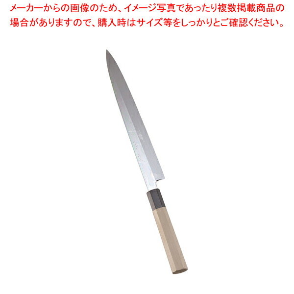 SA佐文 本焼鏡面仕上 柳刃 木製サヤ 27cm