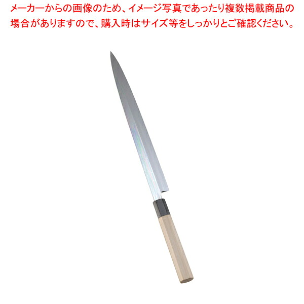 SA佐文 本焼鏡面仕上 ふぐ引 木製サヤ 30珊【和まかない方 刺身まかない方 和まかない方 フグ引包丁 てっさまかない方 御勤め用】【メイチョー】