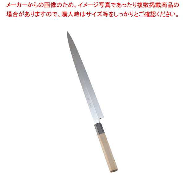 SA佐文 本焼鏡面仕上 ふぐ引 木製サヤ 33珊【和まかない方 刺身まかない方 和まかない方 フグ引包丁 てっさまかない方 御勤め用】【メイチョー】
