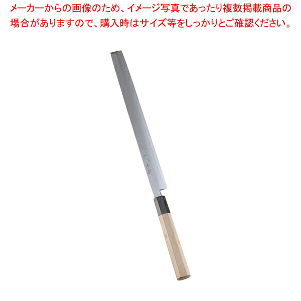 SA佐文 青鋼 蛸引 30cm【和包丁 和庖丁 蛸引包丁 業務用】【メイチョー】