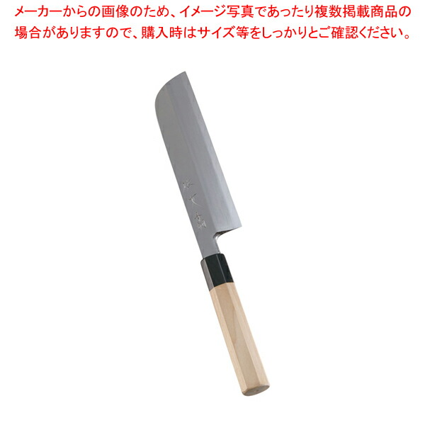 SA佐文 青鋼 鎌型薄刃 19.5cm【和包丁 和庖丁 薄刃包丁 業務用】【メイチョー】